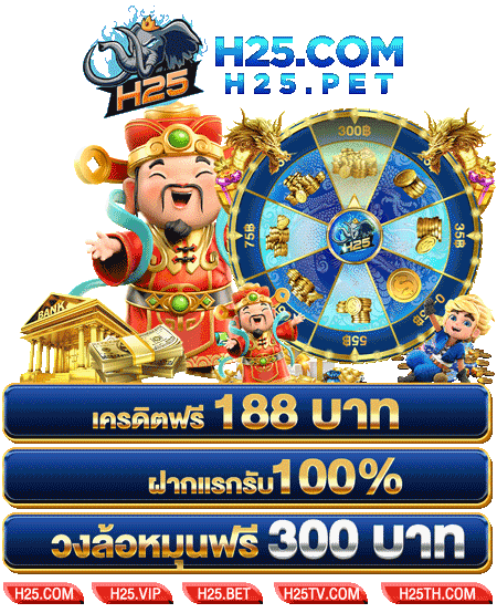 เวฟ เกม ยิง ปลา ทดลองเล่น: ความสนุกที่ไม่เหมือนใคร
